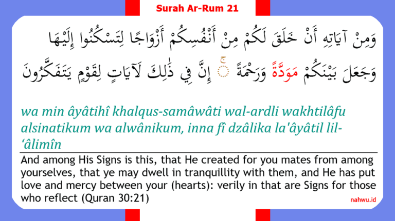 Meaning of Sakinah Mawadah Warahmah (Samawa) - Sinaumedia